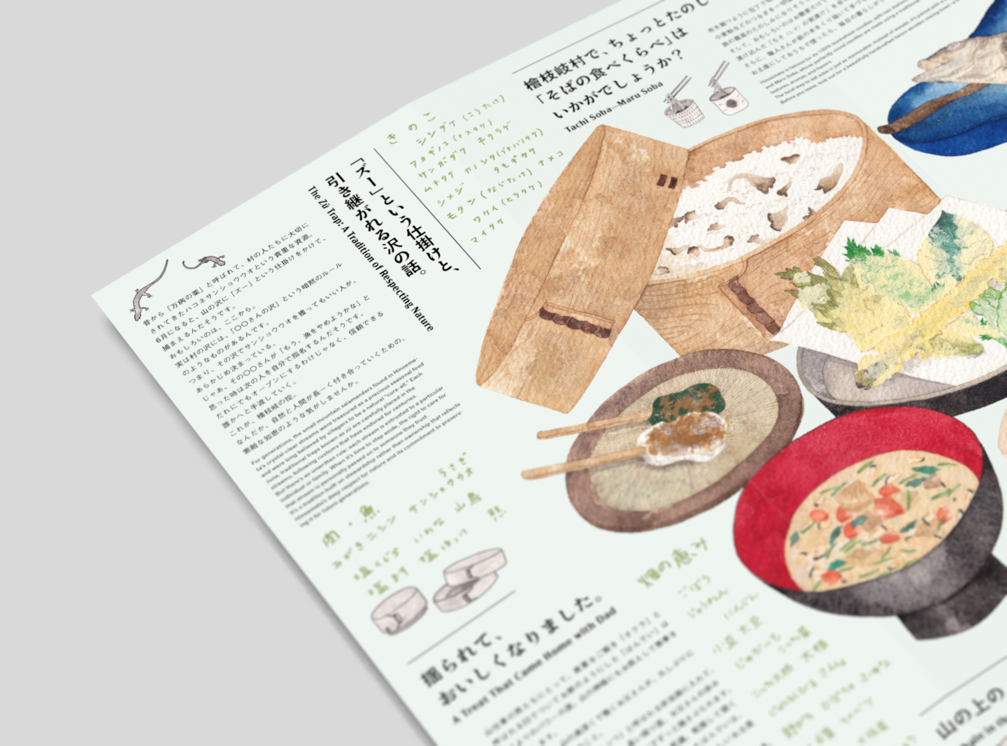 Yamōdo — Hinoemata Mountain Food