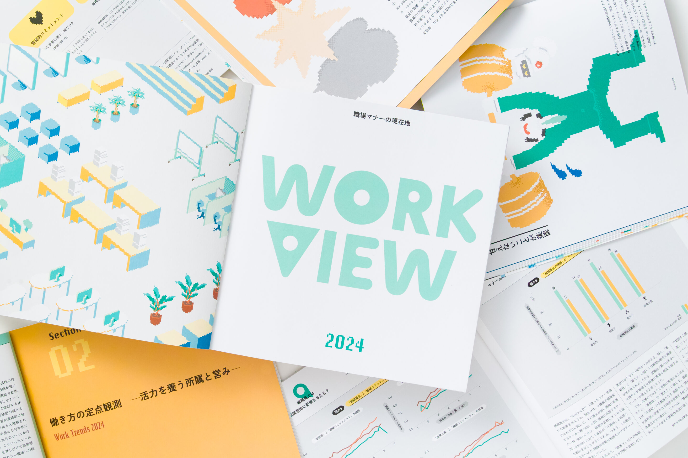 WORK VIEW 2024 —職場マナーの現在地—
