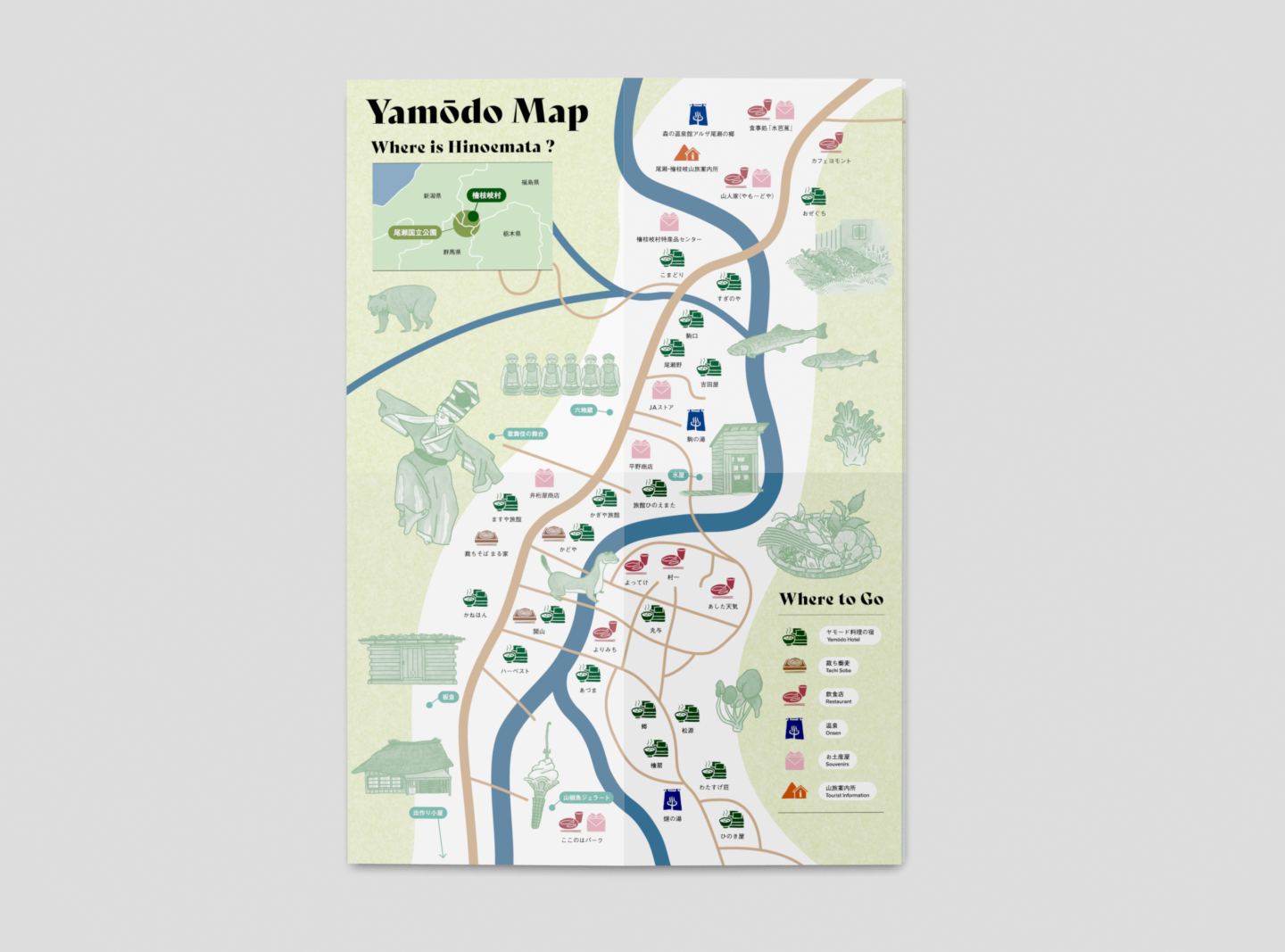 Yamōdo — Hinoemata Mountain Food