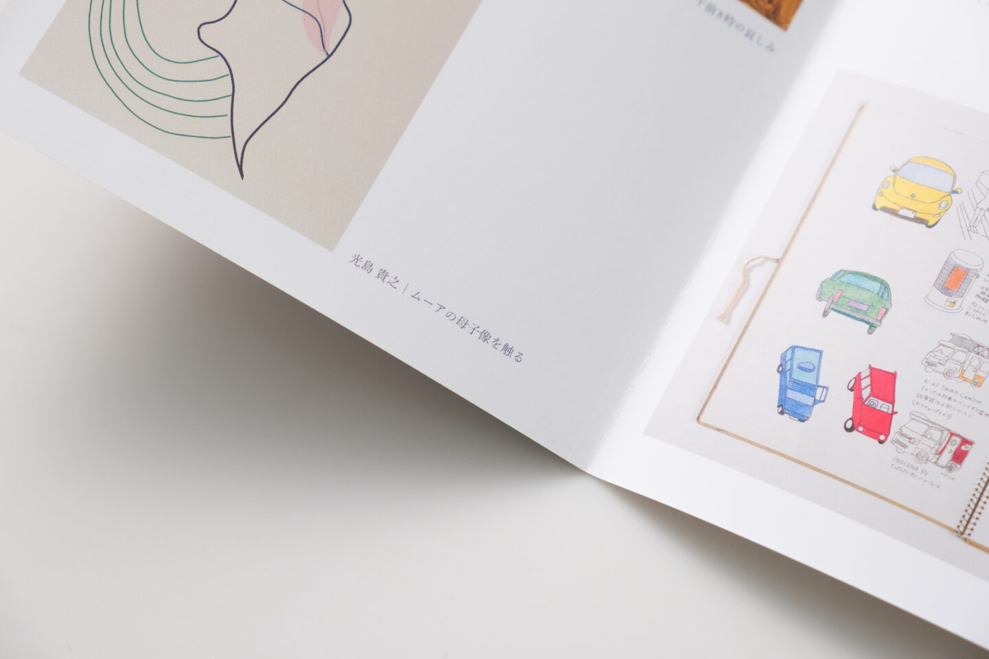 アートと障害のアーカイブ・京都
