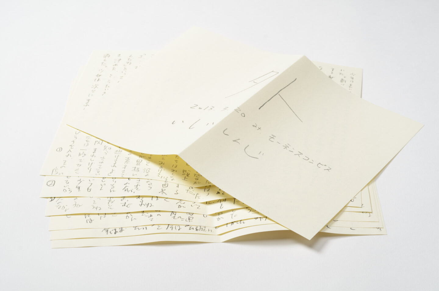 本の梯子 book ladder