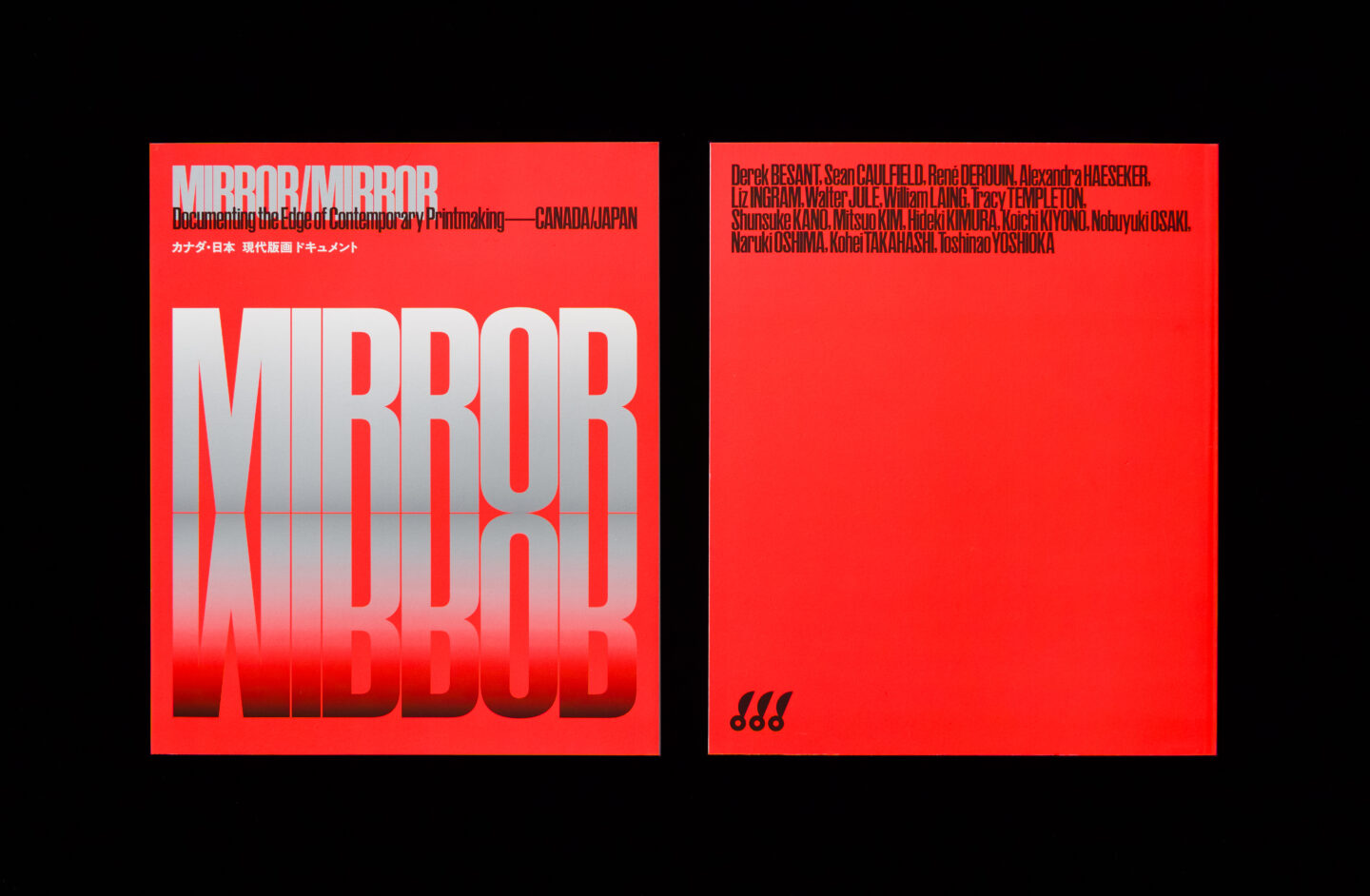 MIRROR/MIRROR—カナダ・日本 現代版画ドキュメント