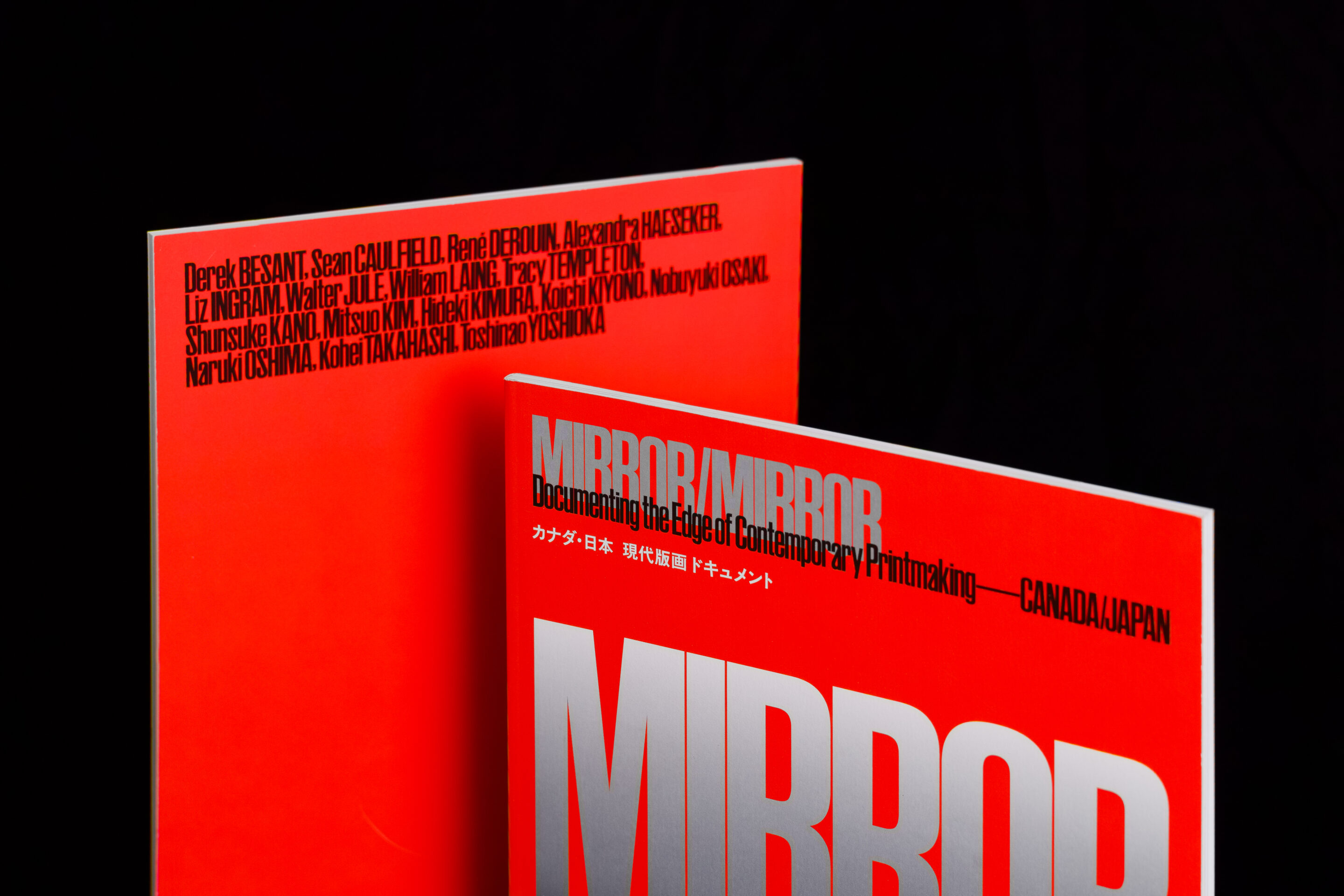 MIRROR/MIRROR—カナダ・日本 現代版画ドキュメント