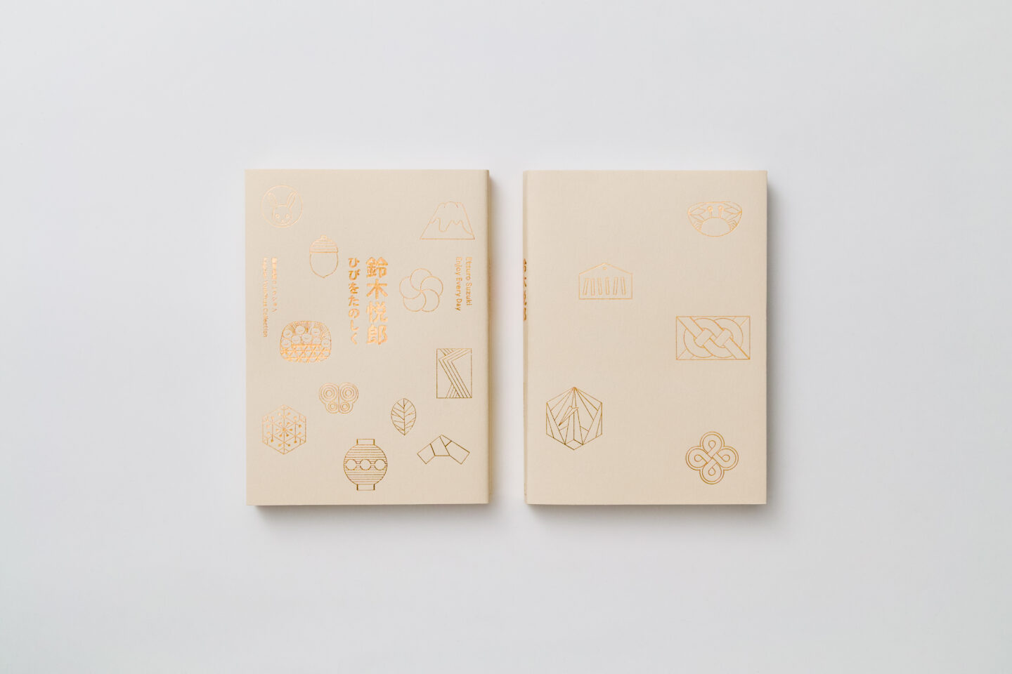 鍵善良房コレクション 鈴木悦郎「ひびをたのしく」