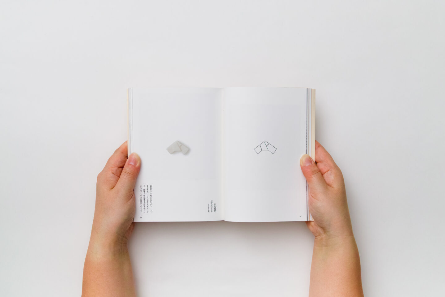 鍵善良房コレクション 鈴木悦郎「ひびをたのしく」