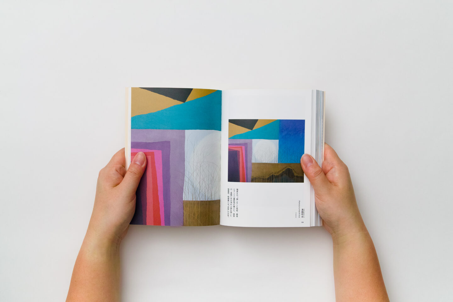 鍵善良房コレクション 鈴木悦郎「ひびをたのしく」