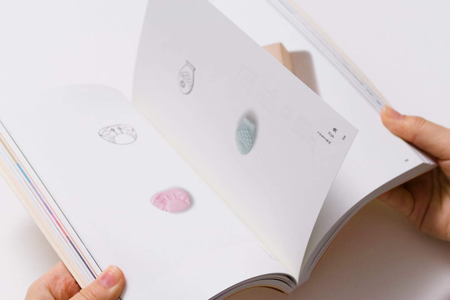 鍵善良房コレクション 鈴木悦郎「ひびをたのしく」