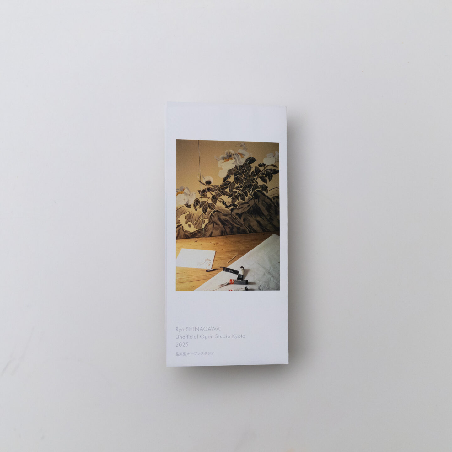 品川亮 Unofficial Open Studio Kyoto 2025