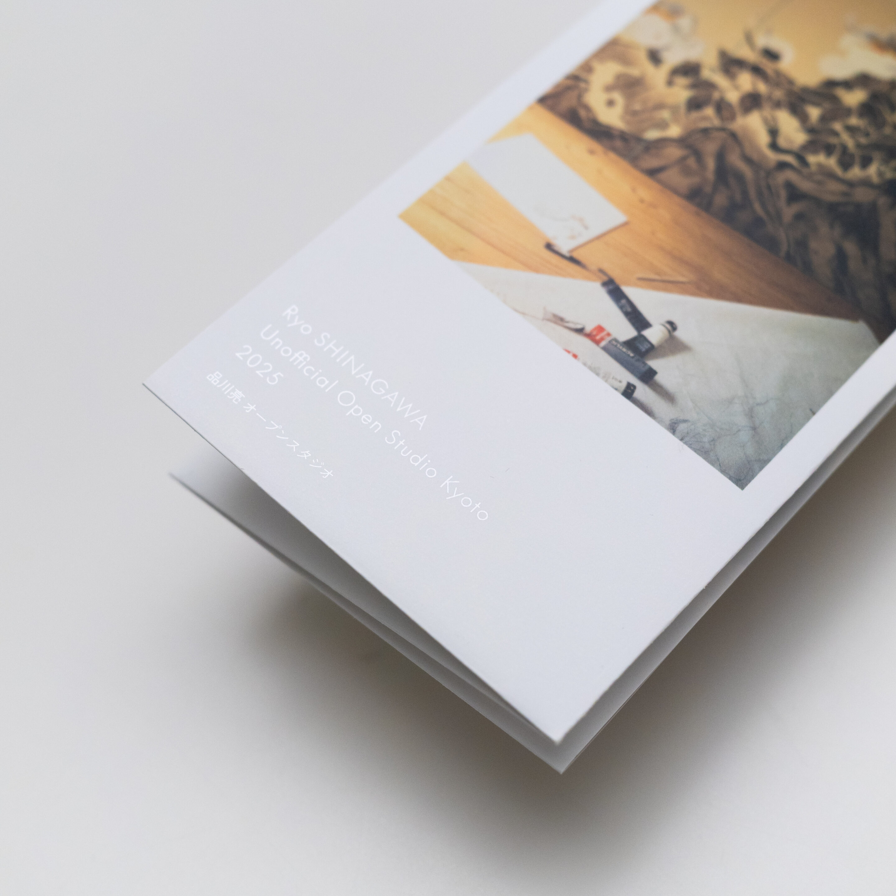 品川亮 Unofficial Open Studio Kyoto 2025