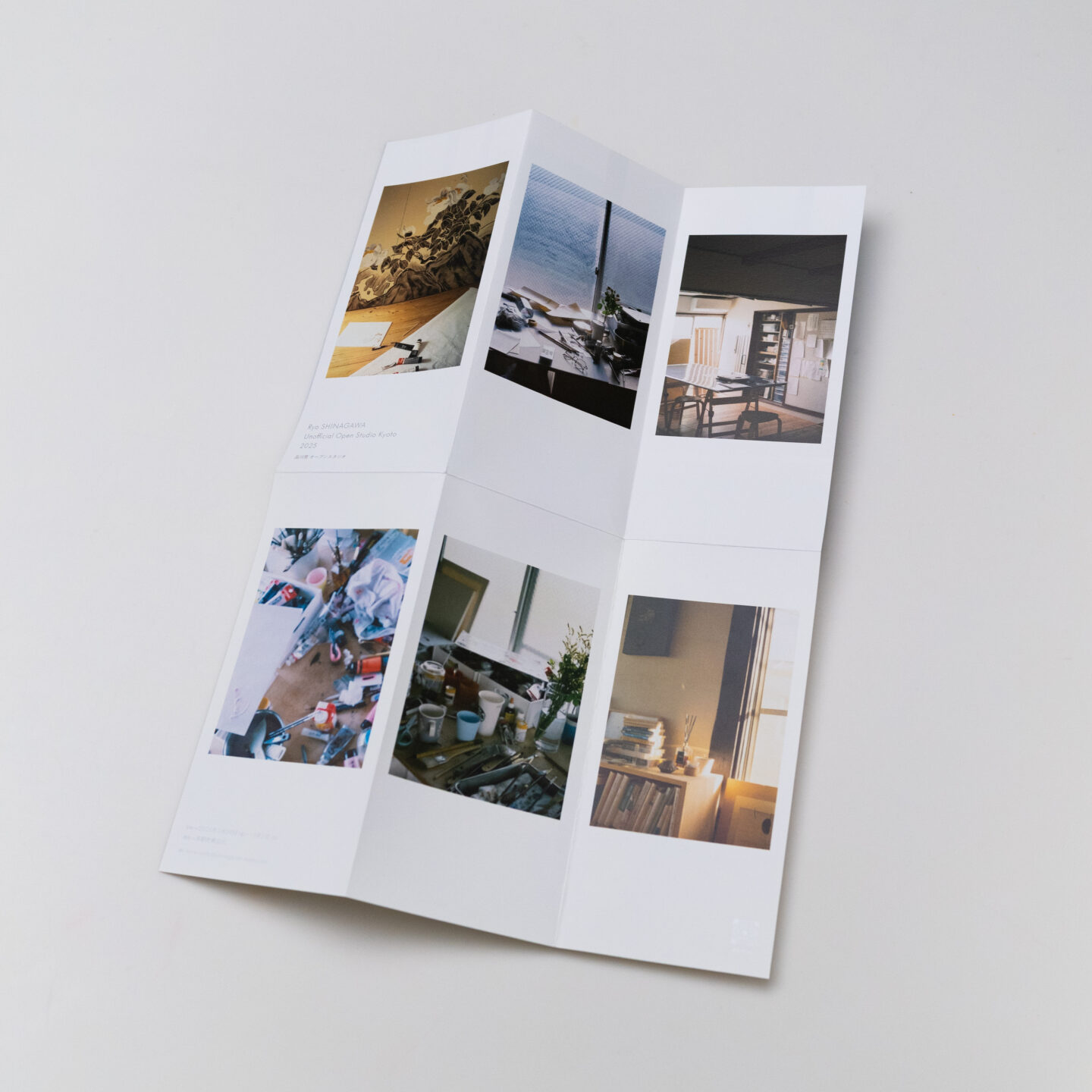 品川亮 Unofficial Open Studio Kyoto 2025