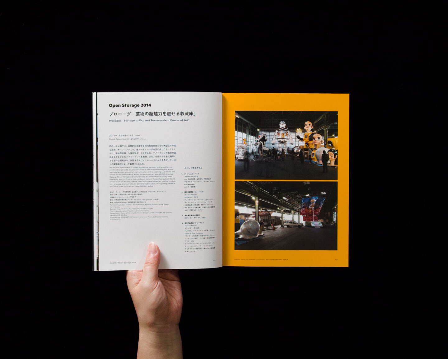 MASK [MEGA ART STORAGE KITAKAGAYA] 5th ANNIVERSARY BOOK