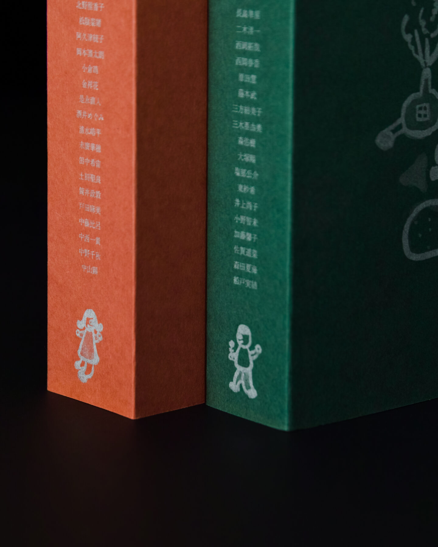 Littera 2015