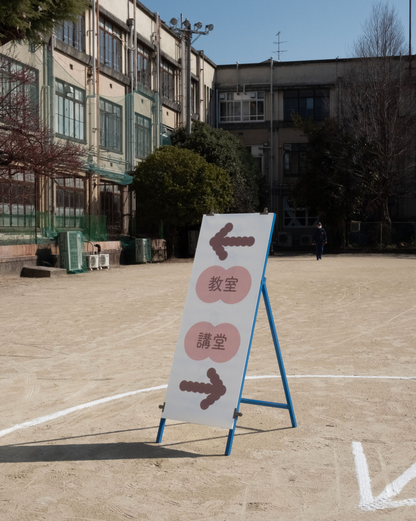 上京・京菓子マルシェ