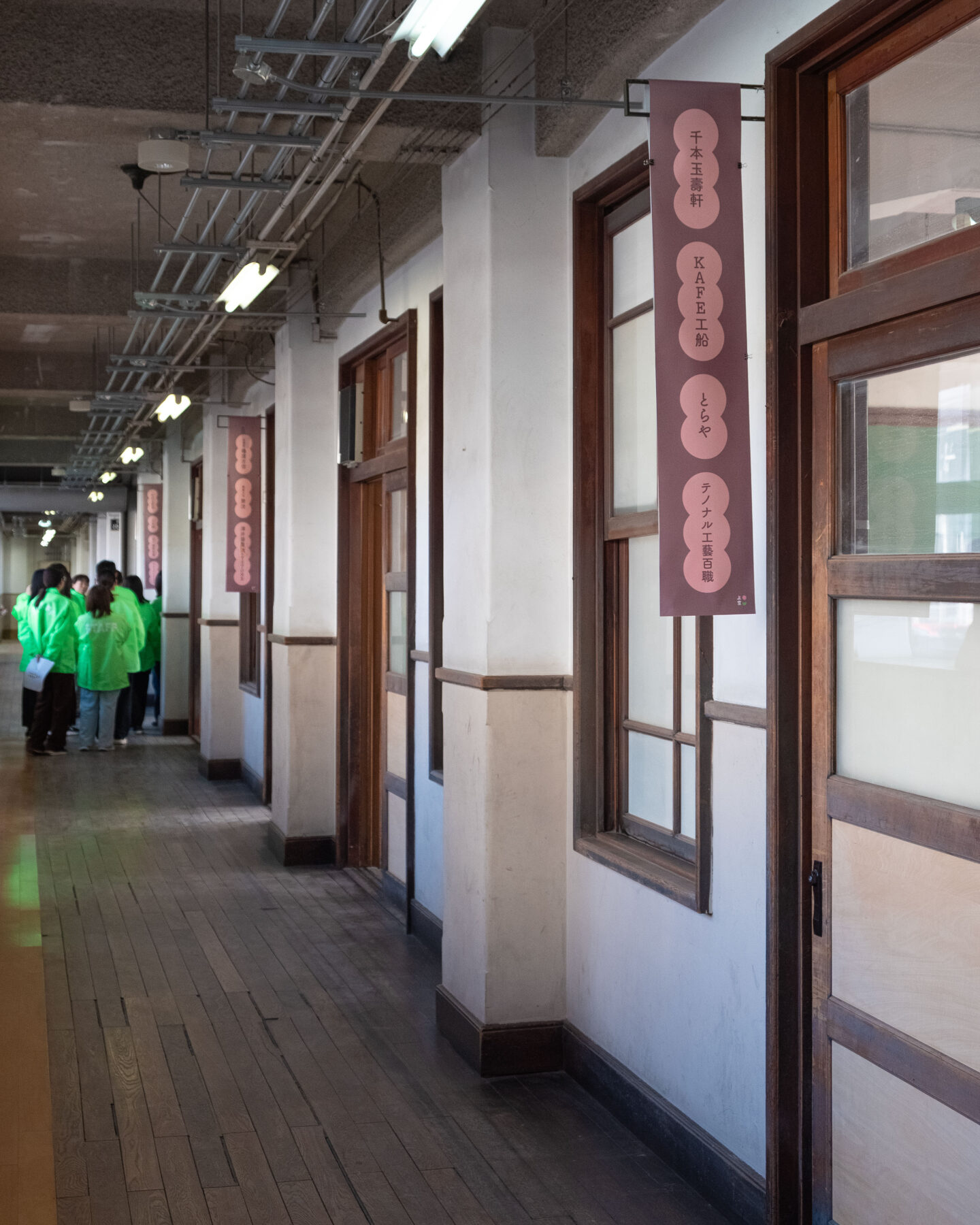 上京・京菓子マルシェ