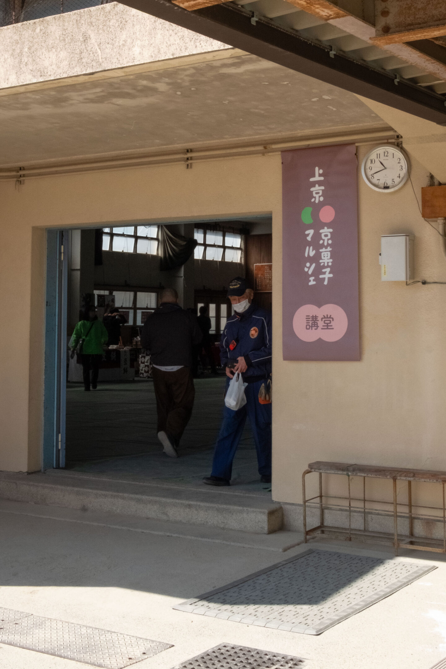 上京・京菓子マルシェ