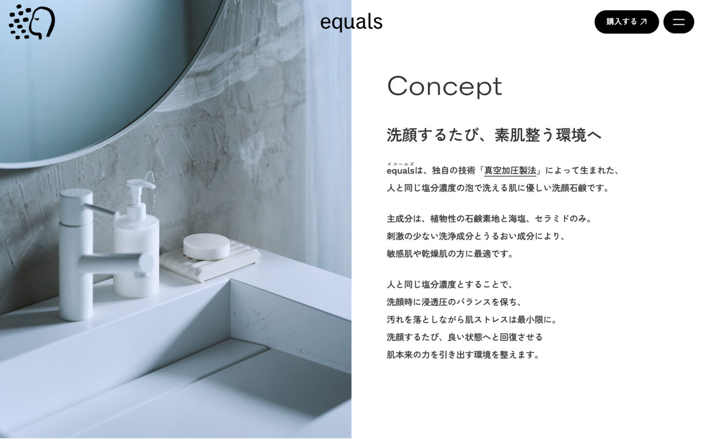 equals