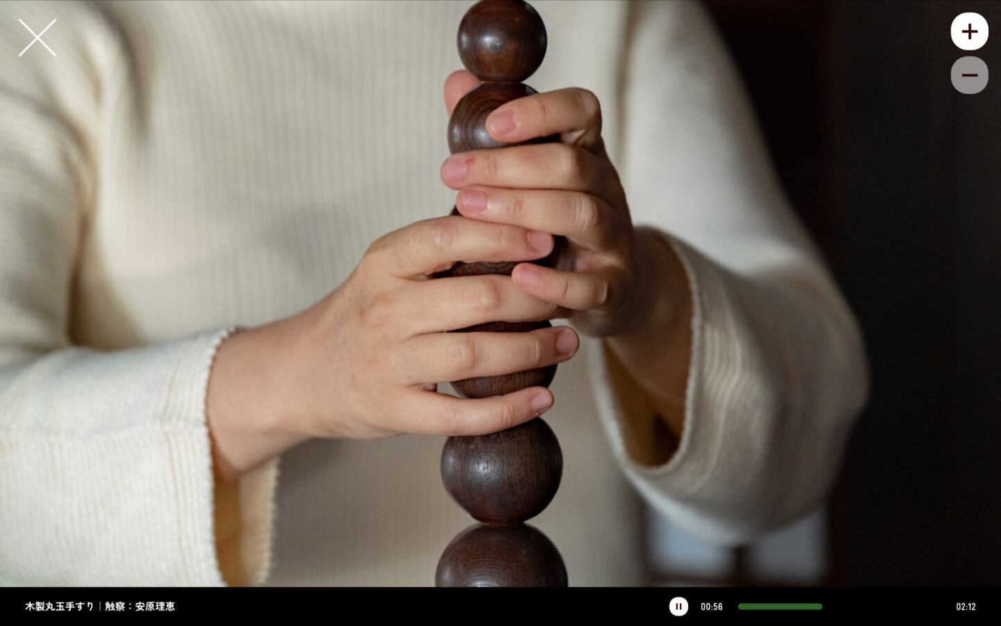 ABCコレクション・データベース vol.2 河井寬次郎を眼で聴き、耳で視る