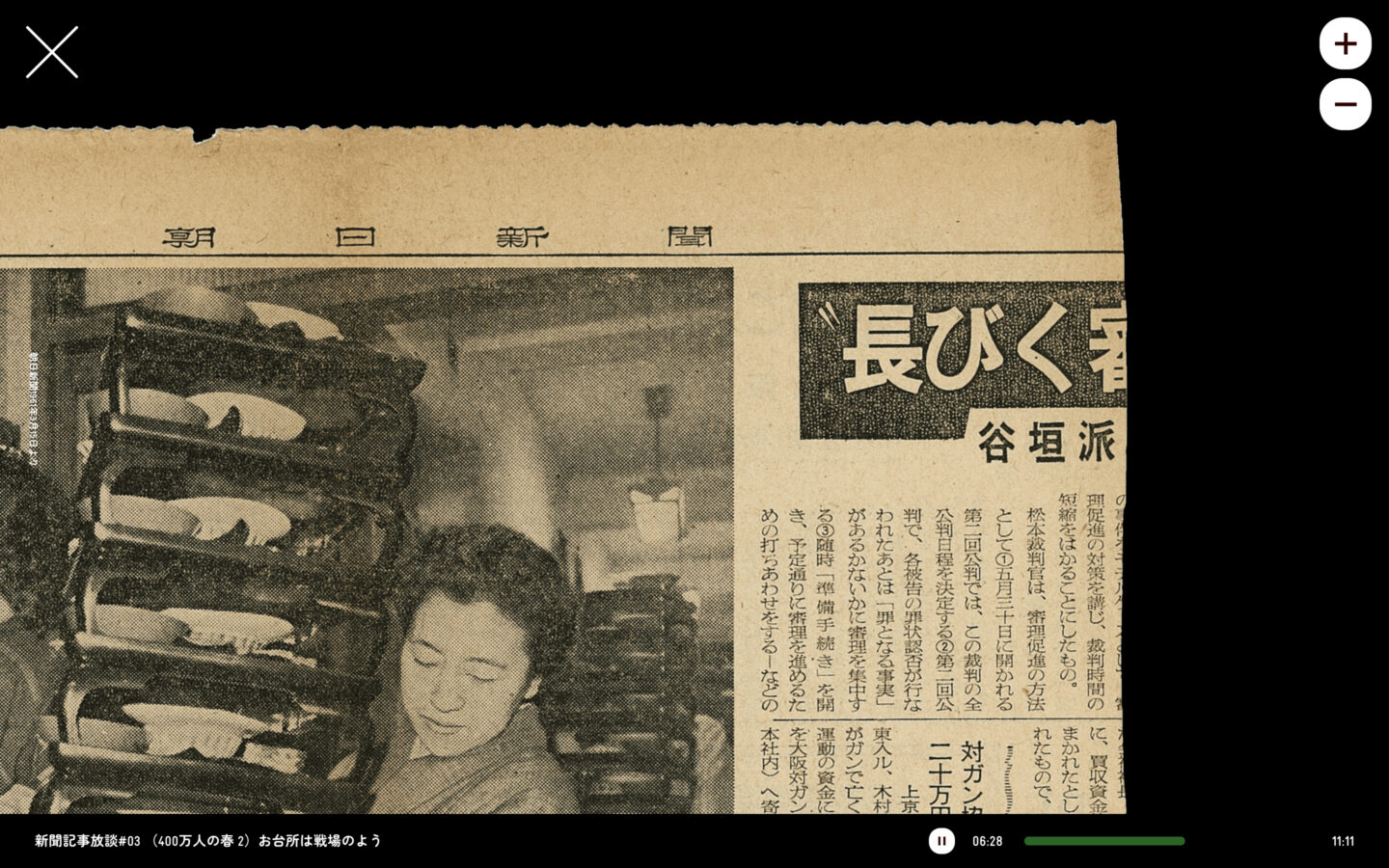 ABCコレクション・データベース vol.2 河井寬次郎を眼で聴き、耳で視る