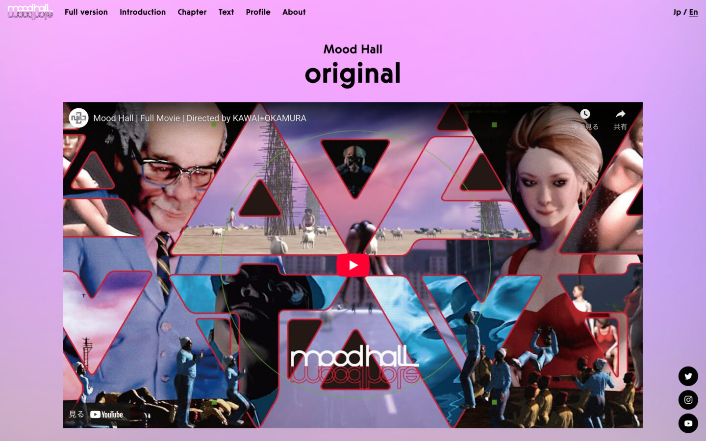 ムード・ホール