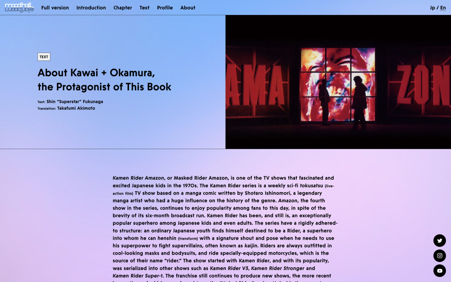 ムード・ホール