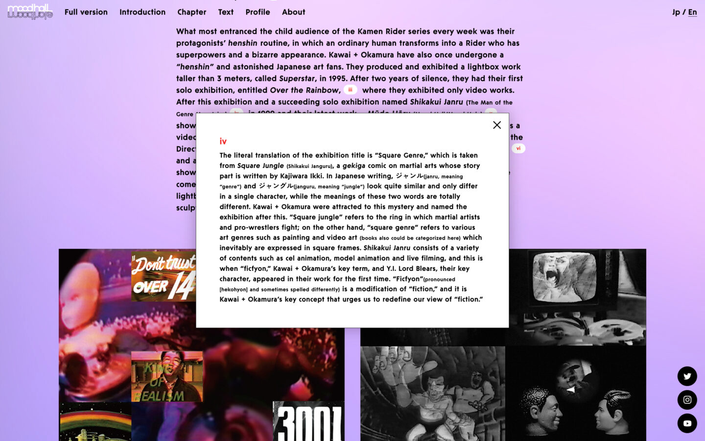 ムード・ホール