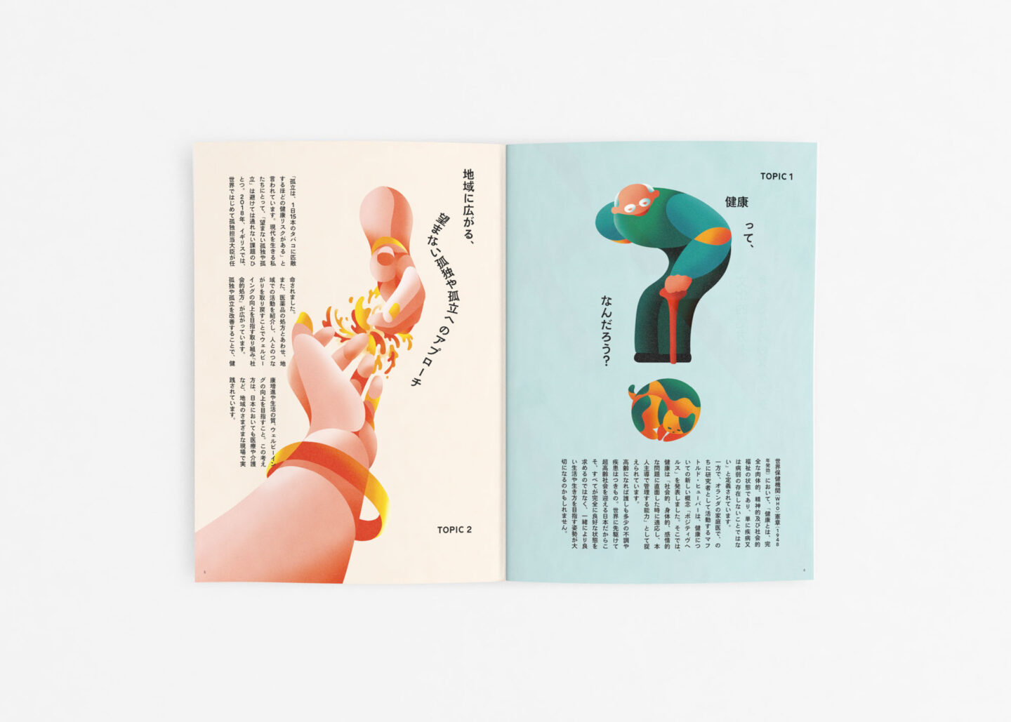 東京藝大の学生と教員が探る「文化的処方」の種——「I LOVE YOU」プロジェクト2023 ドキュメント