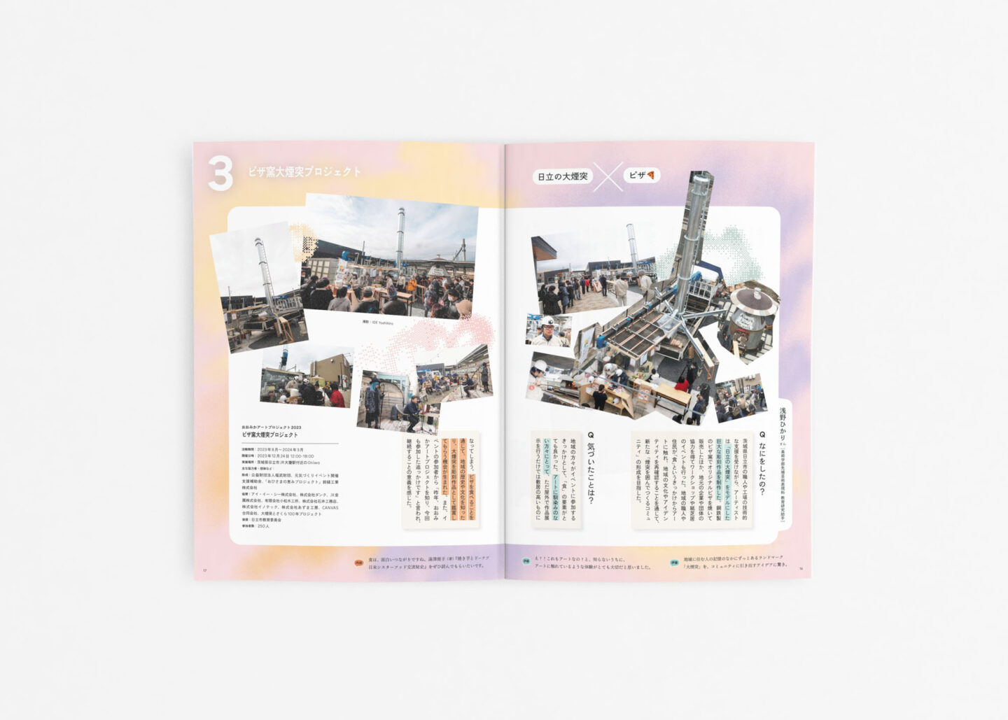 東京藝大の学生と教員が探る「文化的処方」の種——「I LOVE YOU」プロジェクト2023 ドキュメント