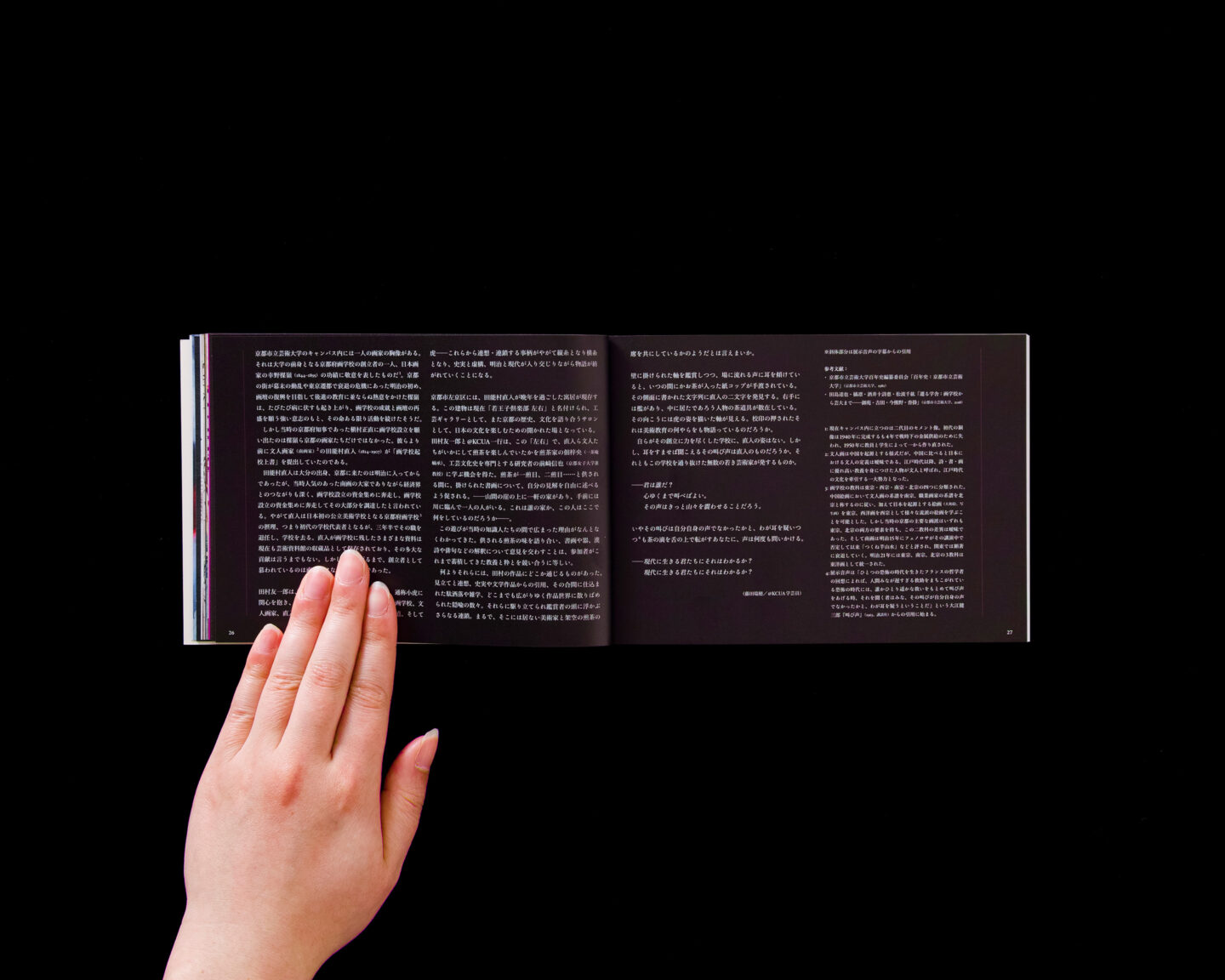 REPORT @KCUA 2018–2019