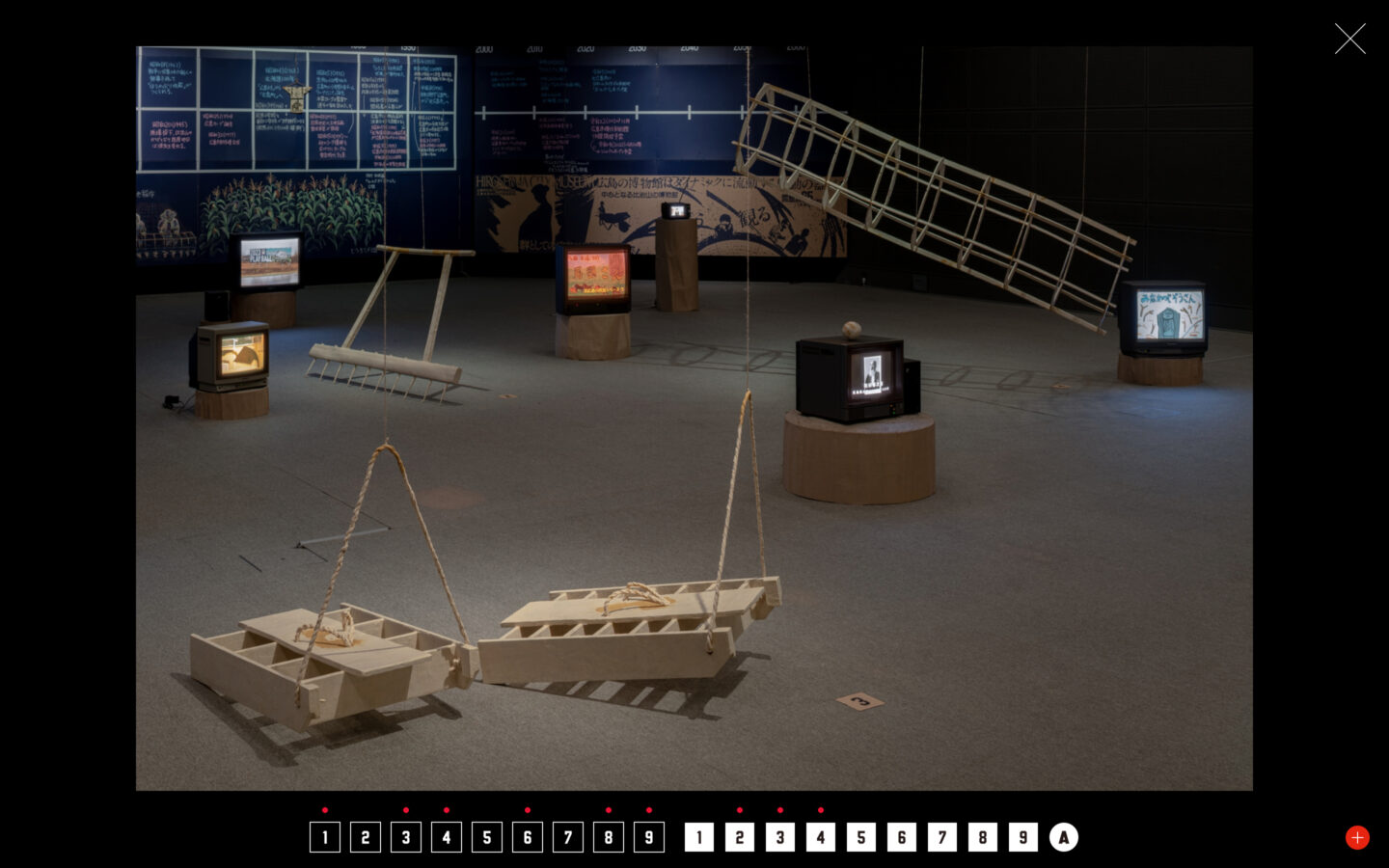 タイルとホコラとツーリズム season6《もうひとつの広島》